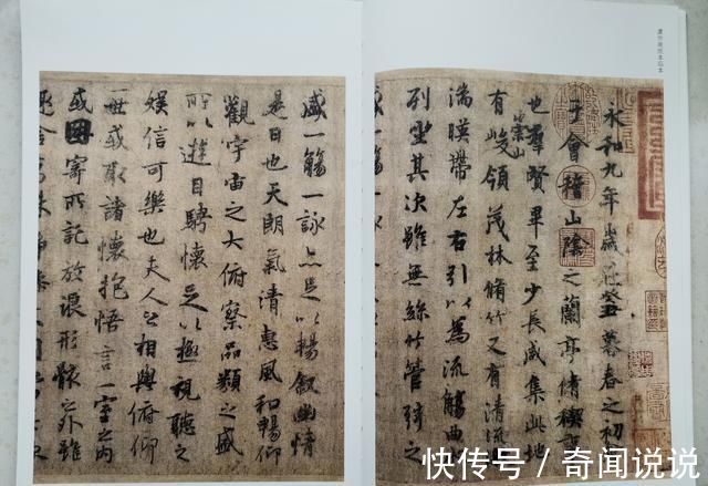 工具书|虞世南和褚遂良,他们临写的《兰亭序》,好像也不那么像,为啥