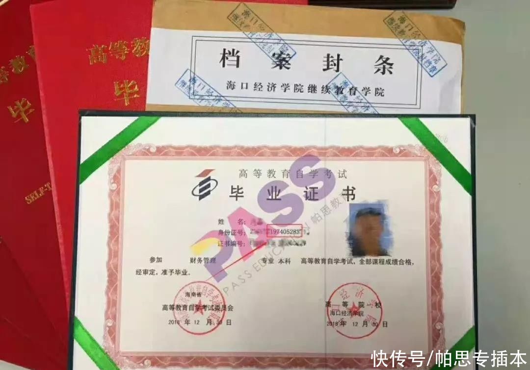 业证书|专插本与专升本的7个不同点，你了解吗？