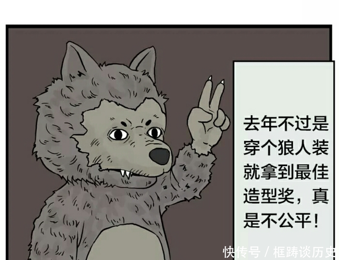 漫画：万圣节的最佳造型