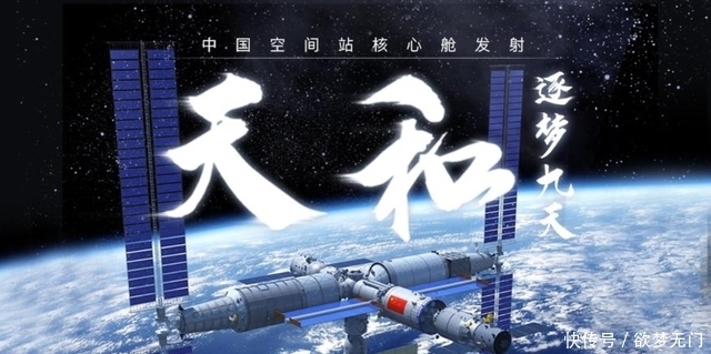 技不如人,中国航天技术很落后?中国空间站开建,到底有多难