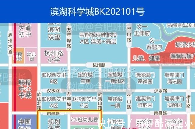 溢价率|2021年合肥市区土拍盘点每块地的详细位置和动态！（上篇）
