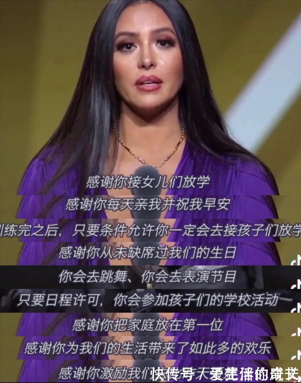 如果有来生|科比走了597天,妻子晒出亲吻照:爱与不爱,此生都不会再见了