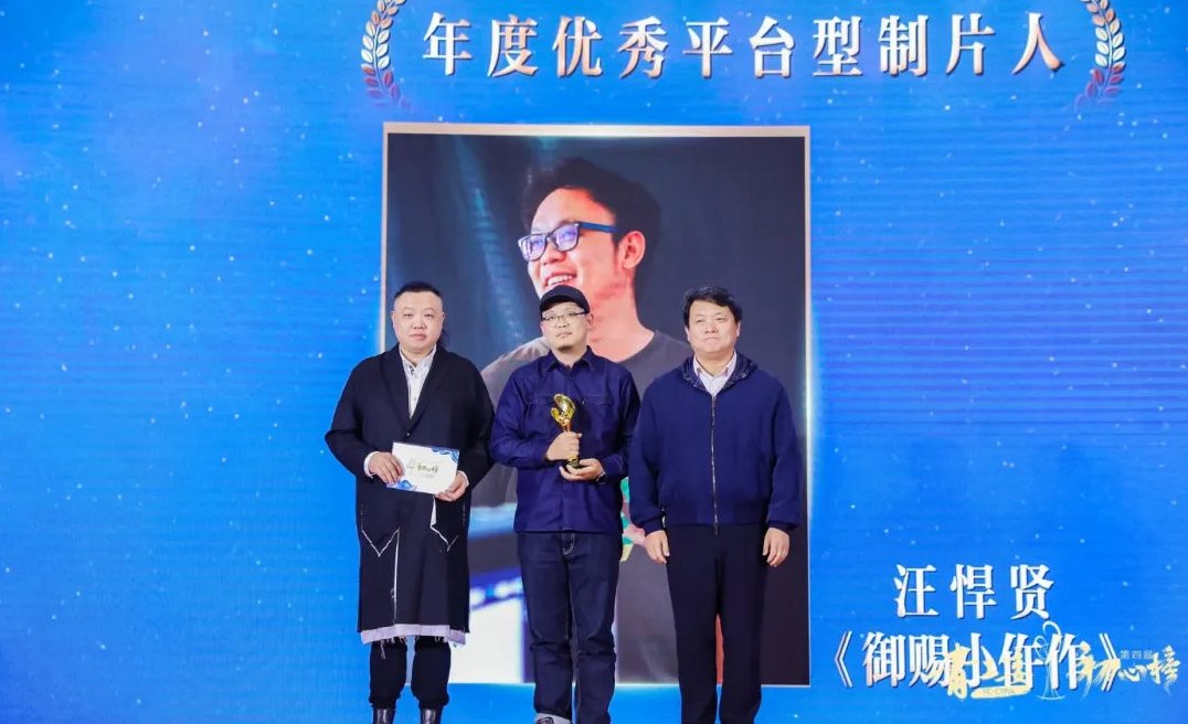 年度&第四届“初心榜”在京举行，《觉醒年代》《扫黑风暴》等获奖