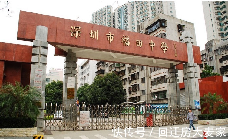 福田市场大厦|华丰泰操盘的福田市场大厦片区城市更新出草案了，福田CBD圈