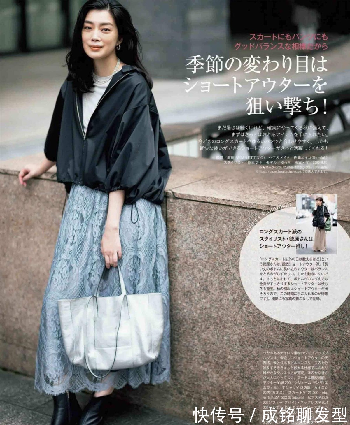 显贵|中年女人不管穿什么,都要记住“显贵”的4个规律,会搭配更高级