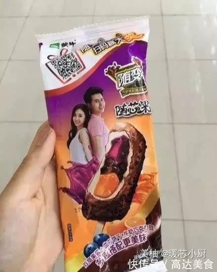 巧乐兹|以假乱真的山寨雪糕看完才知道,我一直吃的是山寨货“老光棍”