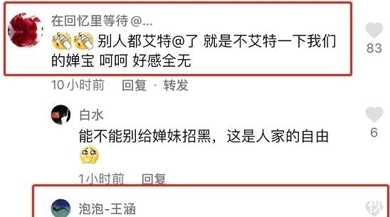 练俊杰|全红婵遭队友忽视?网友不满,世界冠军出面辟谣,周继红太有远见