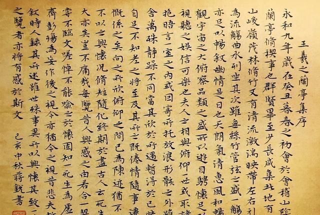 黄庭经$他是一位将小楷写到极致的书法家,摘得全国第三届册页展最高奖