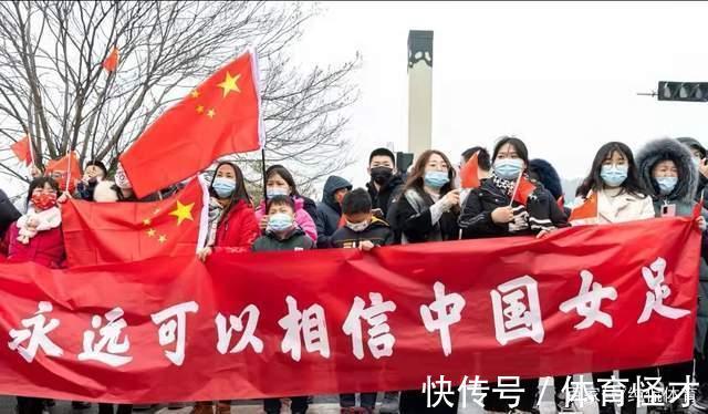 苏州酒店|中国女足再次做出表率,回国第一天恢复集训,中国男足却放假多天