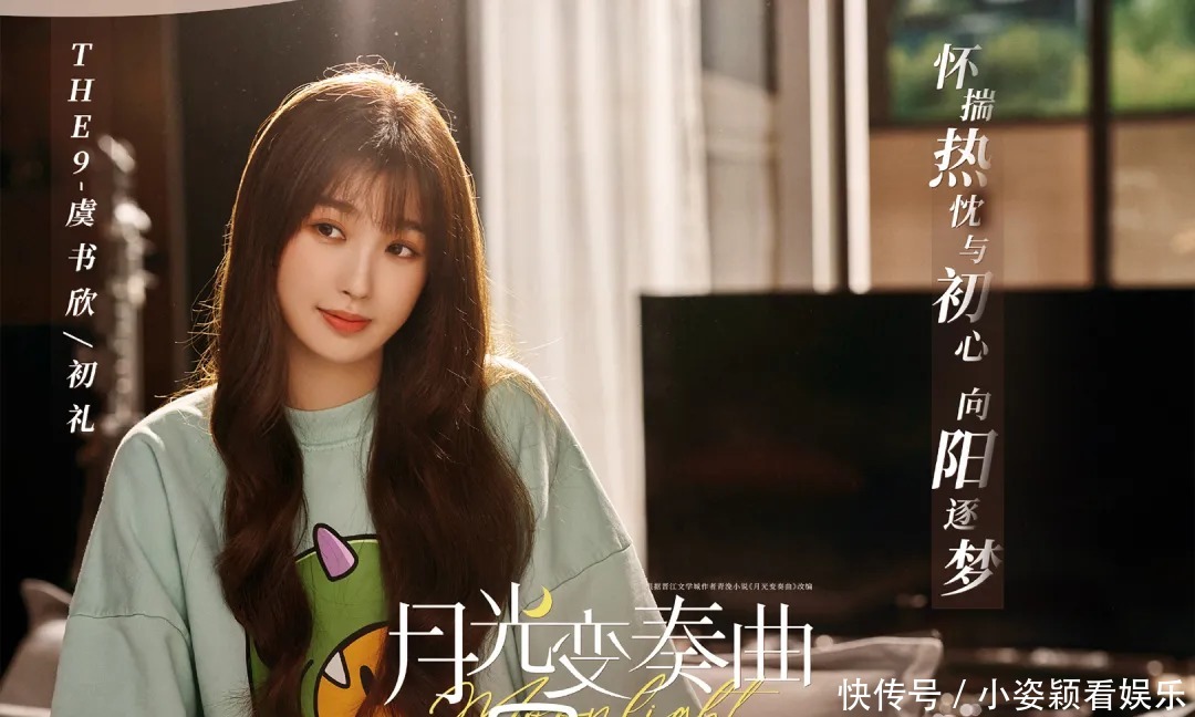 甜妹|今夏最 in 发型，你会 pick 哪一款？