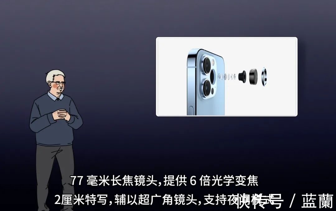 工匠精神|iPhone13仅售5199元，就这？？？