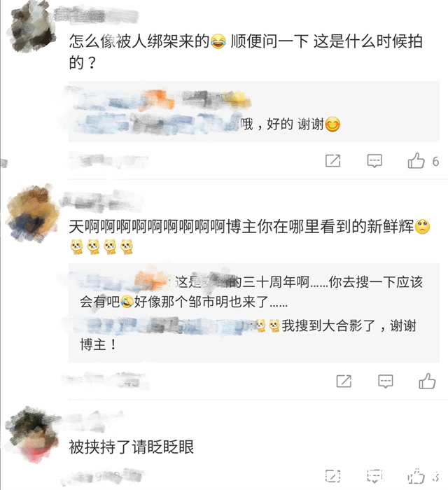 李隼|孔令辉豪爽干杯！离开国乒越过越潇洒，师弟刘国梁已累到满头白发