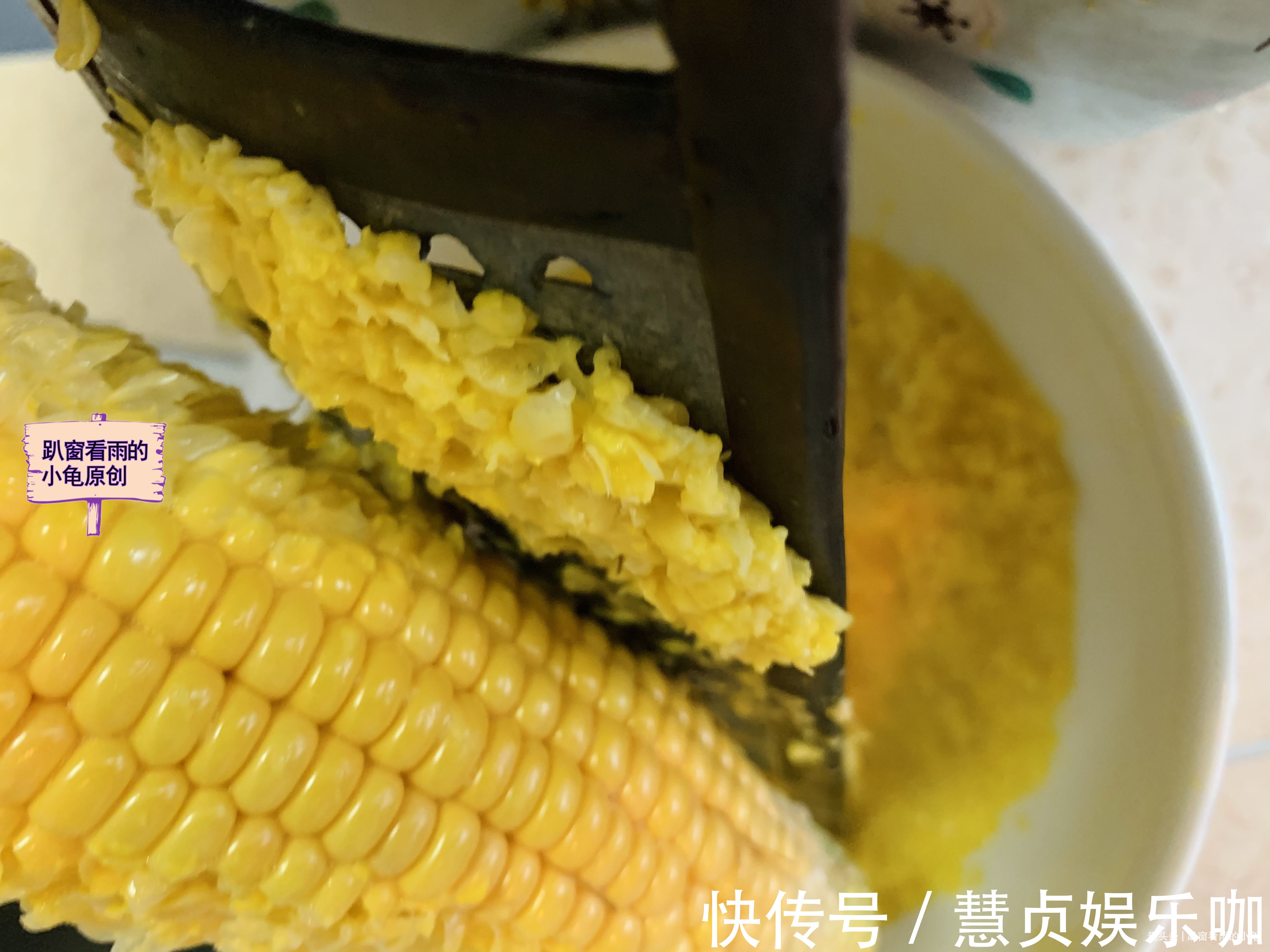 玉米泥|玉米别再煮着吃了，试试此做法，软糯鲜香口感足，老人孩子超爱吃