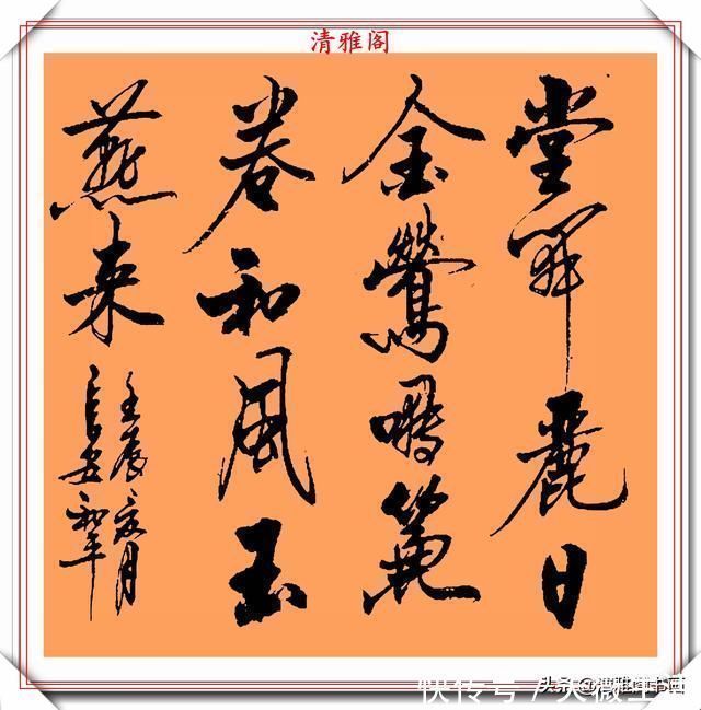 柳公权&中书协书法大家王和平,精选杰出立轴行书欣赏,苍劲灵秀神韵十足