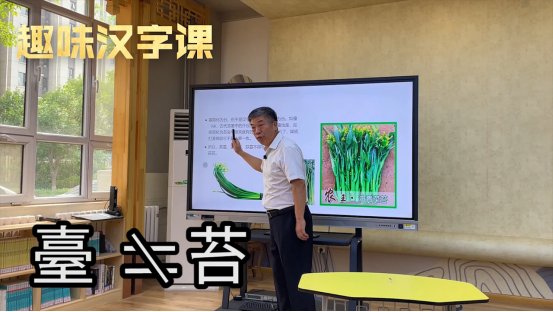 烟花|全网观看量162万！本周壹点号直播《趣味汉字课》趣说“烟台”