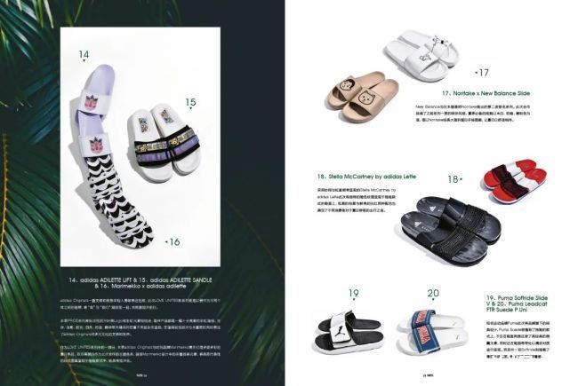 新刊预览丨属于球鞋的“夏日盛会”现已到来