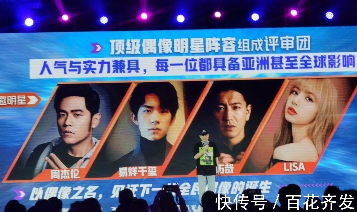 李權(quán)哲|李權(quán)哲再度回鍋參加選秀，NPC三人組帶不動(dòng)？不過導(dǎo)師陣容真強(qiáng)