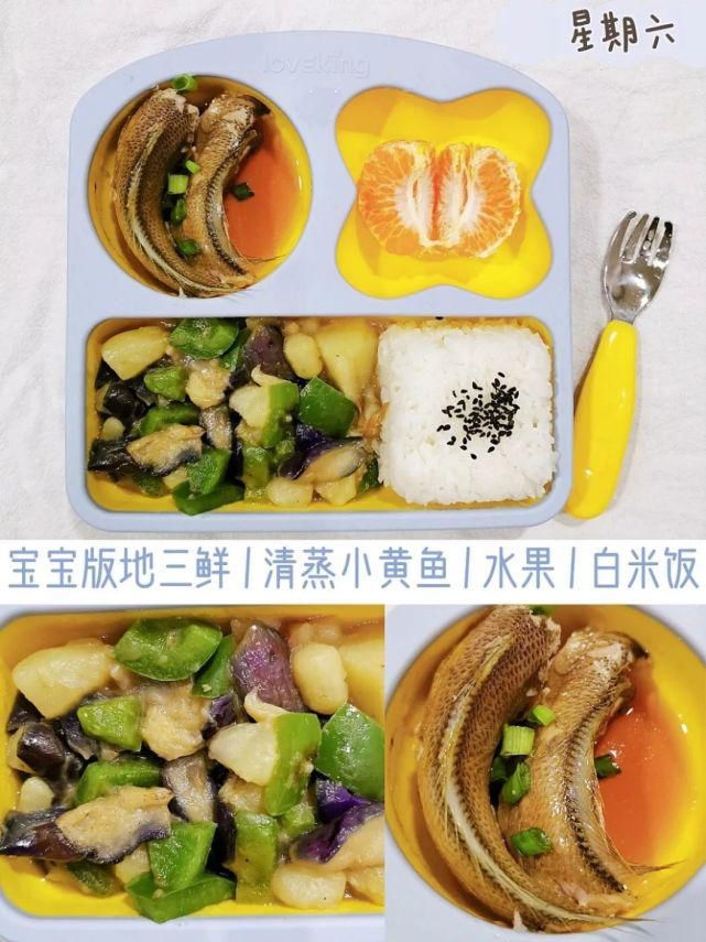 两岁宝宝，一周午餐搭配不重样，附食谱！