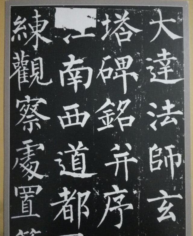 赵四大!现如今,为何书法家们不敢在公开场合秀楷书?