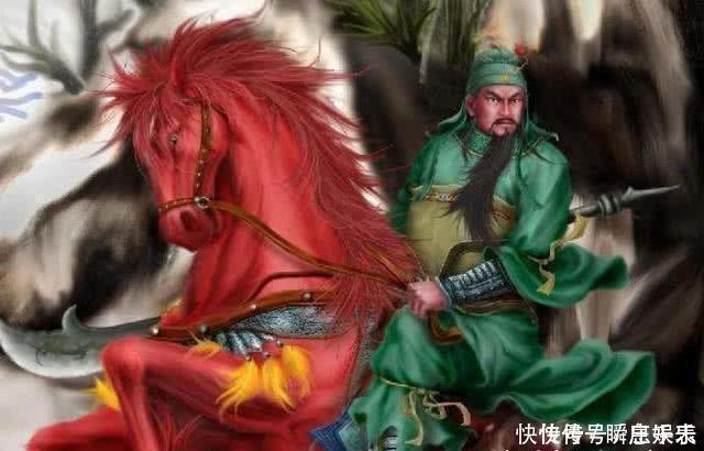 关羽死后,他的青龙偃月刀和赤兔马都被谁