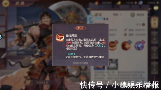 钟会|三幻：二傻哭了，新版邓艾切后队强势崛起，防爆头输出还高