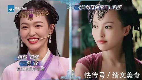 王牌6：關曉彤受懲罰，被要求曬最愛的人丑照，她竟沒有選擇鹿晗