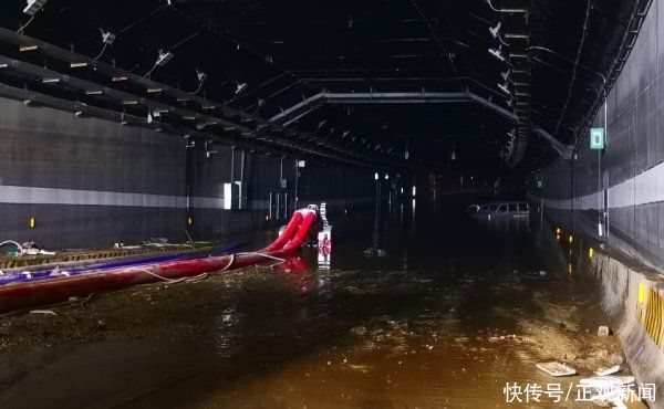 郑州|直击京广隧道救援｜抽排水作业彻夜不停 一出口坡底堆积车辆基本清空