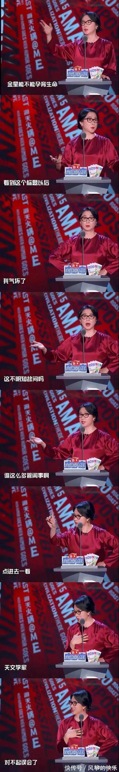 |搞笑段子:公司发的职业装穿着太紧了,我该怎么跟领导说啊?