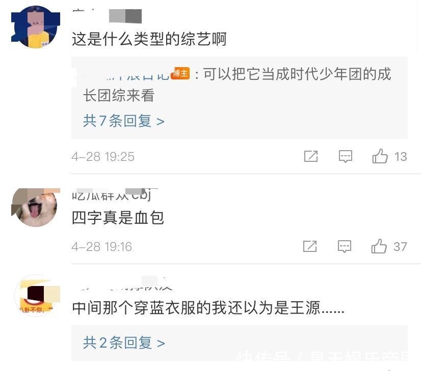 时代少年团加盟芒果|时代少年团加盟芒果新综艺，网曝千玺是见证官，师兄弟要同台了！