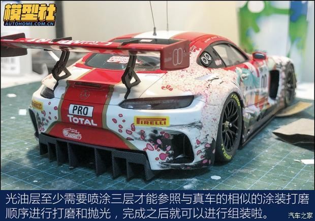 AMG|动漫风刮进赛车圈 做二次元AMG GT3赛车