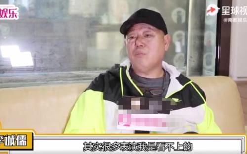  演员|李诚儒退出《演员2》！事后表态7字，表露圈内艺人“惨状”