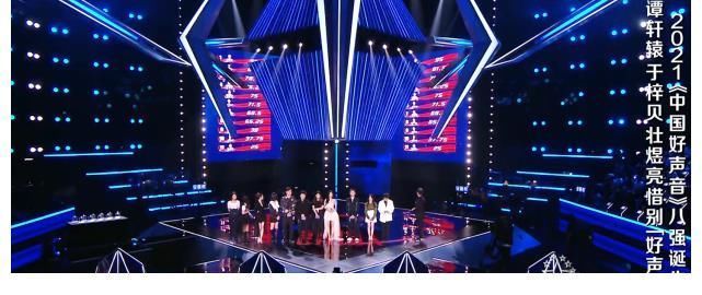 好声音8强诞生:姚晓棠断层拿第一,2大热门成绩不理想,3大回锅肉出局