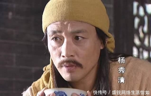 爱好|杨秀清的一个爱好,“逼反”了洪秀全,改写了中国150年历史