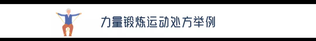 柔韧|保持四大机能，身体就不算老！延缓衰老，需坚持这一味“良药”