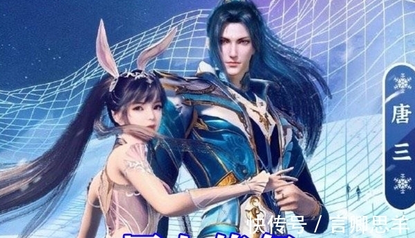 马红俊|斗罗大陆:“三舞”全新造型来袭,蓝银皇回归,小舞战损长裙瞩目