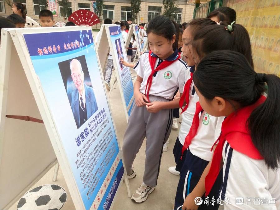 定陶区|定陶区第三实验小学开展科普进校园活动