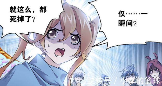 一瞬间|斗罗大陆:麒麟太强,众多魂兽一瞬间被消灭,史莱克七怪只能逃亡