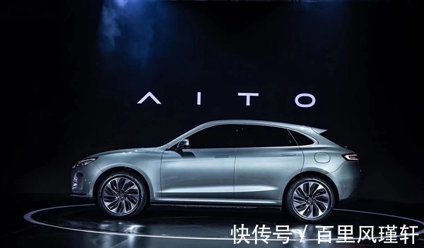 华为|赛力斯全新高端品牌AITO发布 联手华为树智能汽车新标杆