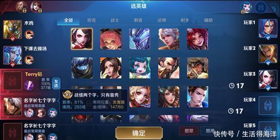 女娲|女娲加强方案已出，玩家高呼太大了。巅峰赛战力更改，关系你我！