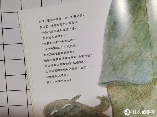 青春期|木子育儿 篇二十五:给孩子的性教育怎么做?家有女孩建议备上这些书籍