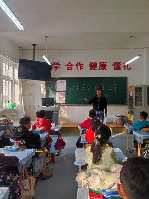 心理健康|《心系安全，珍爱生命》铁东区健康小学开展生命健康教育