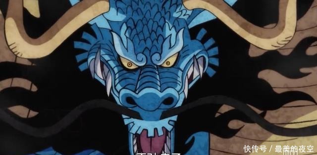 贝克曼|海贼王多亏了贝克曼,两年前的香克斯才能阻止凯多去打白胡子