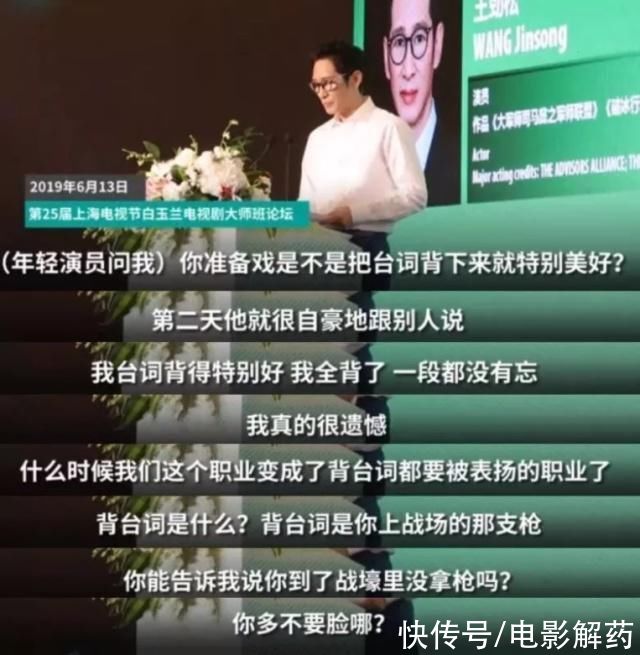 房車|李誠儒怒批某些綜藝節(jié)目：沒意義，流量明星互相攀比，花錢買數(shù)據(jù)