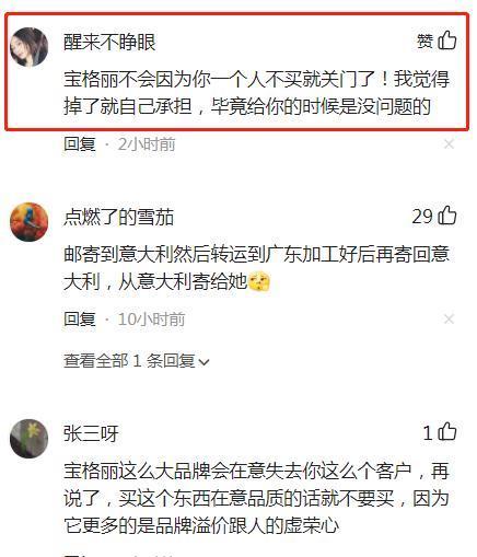 鉴定 两万多买的宝石戒指,不到一个月宝石掉了,商家:是人为磕掉的