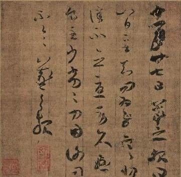 寒切帖#王羲之双钩墨迹16幅,竟然有6幅收藏于日本,1幅毁于核爆炸