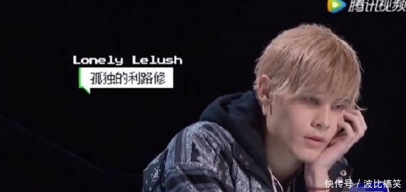 男版杨超越?不想成团却被网友强制送出道,利老师最惨打工人!