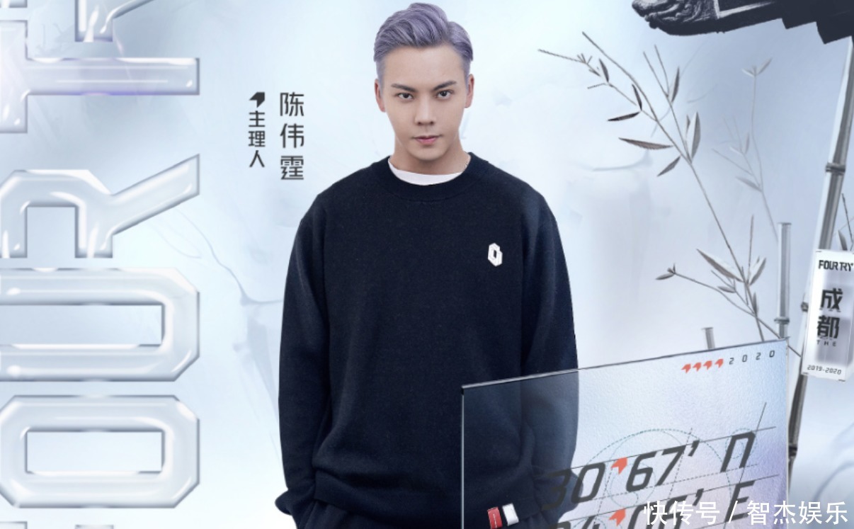 娜娜|《潮流合伙人2》官宣全新阵容,陈伟霆、欧阳娜娜与刘雨昕等加盟