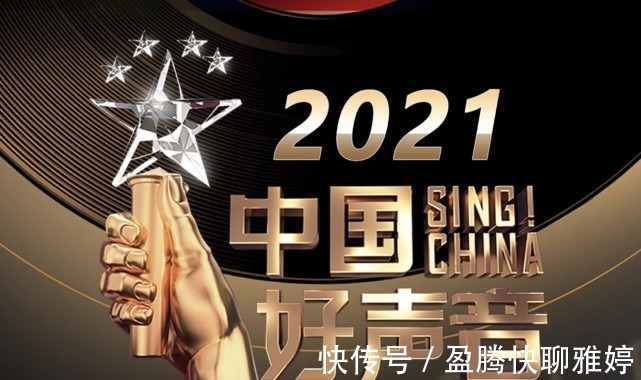 中国好声音第三季|张碧晨VS吴莫愁：昔日剑拔弩张的两人，一起在《好声音》当导师