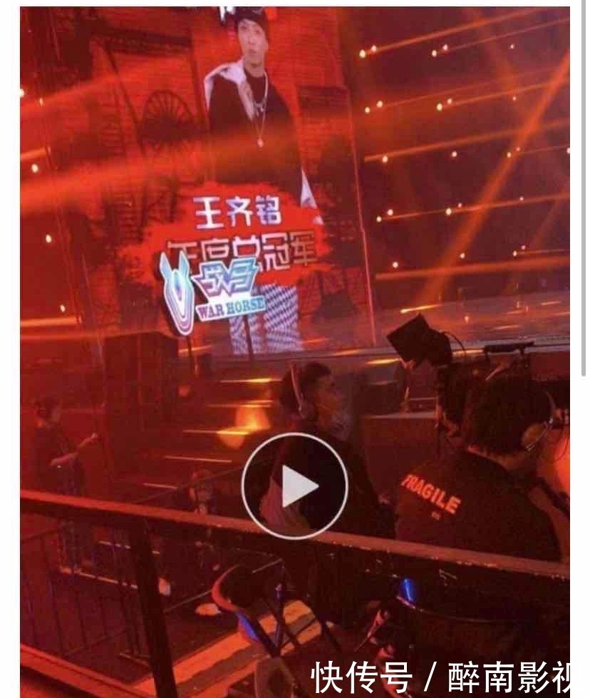 说唱|剧透慎入!新说唱总决赛冠军已经决出!