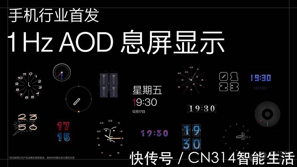 color|一加10 Pro发布 哈苏2.0+LTPO2.0售4699元